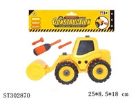 ST302870 - ASSEMBLY TRUCK
