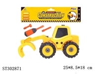 ST302871 - ASSEMBLY TRUCK