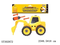 ST302872 - ASSEMBLY TRUCK