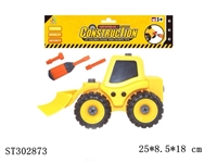 ST302873 - ASSEMBLY TRUCK