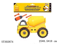 ST302874 - ASSEMBLY TRUCK
