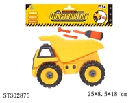 ST302875 - ASSEMBLY TRUCK