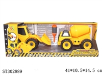ST302889 - ASSEMBLY TRUCK