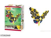 ST302940 - INSECTS WORLD(BUTTERFLY) BUILDING BLOCK /64PCS