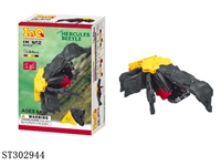ST302944 - INSECTS WORLD(HERCULES BEETLE) BUILDING BLOCK /64PCS