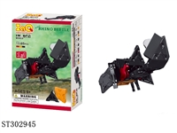 ST302945 - INSECTS WORLD(RHINO BEETLE) BUILDING BLOCK /65PCS