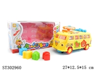 ST302960 - B/O CAR