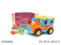 ST302961 - B/O CAR