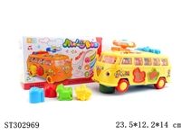 ST302969 - B/O CAR