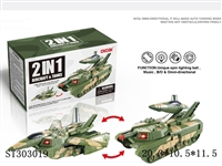 ST303019 - B/O DEFORMATION TANK