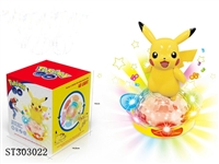 ST303022 - B/O PIKACHU