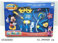 ST303059 - DOCTOR SET