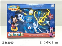 ST303060 - DOCTOR SET