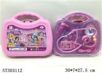 ST303112 - DOCTOR SET