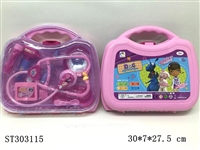 ST303115 - DOCTOR SET