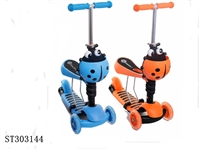 ST303144 - SCOOTER