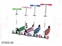 ST303146 - SCOOTER