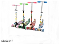 ST303147 - SCOOTER