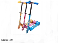 ST303150 - SCOOTER
