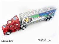 ST303216 - 惯性拖车