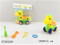 ST303226 - DIY CARTOON HORSE
