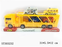 ST303232 - 惯性拖车