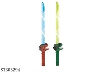 ST303294 - SWORD