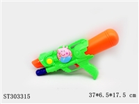 ST303315 - WATER GUN