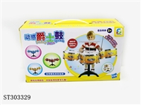 ST303329 - 套装架子鼓/1中+2小/红兰黄