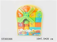 ST303366 - BLOCK