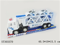 ST303370 - 惯性拖车