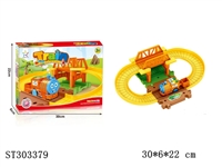 ST303379 - B/O RAIL CAR 