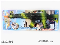 ST303392 - FLINT GUN