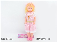 ST303409 - 20 INCH DOLL