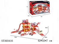 ST303416 - 合金消防停车场套装（2合金车1飞机）