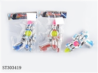 ST303419 - 8SOUND GUN
