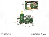 ST303474 - MILITARY SUIT PARKING LOT