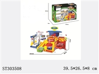 ST303508 - 城市停车场套装(配一只塑胶巴士二只合金车)