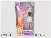 ST303514 - BEAUTY DOLL