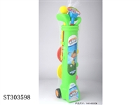 ST303598 - GOLF SETS