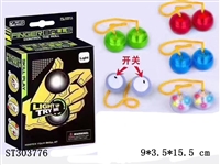 ST303776 - YOYO BALL