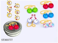 ST303777 - YOYO BALL