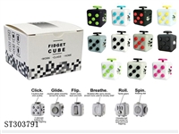 ST303791 - 多功能Fidget 
Cube解压魔方(混
装版)