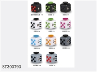 ST303793 - fidget cube减压
魔方减压骰子（
11色磨砂款）