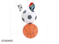 ST303955 - PU BALL
