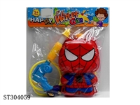 ST304059 - WATER GUN