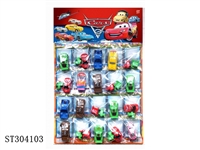 ST304103 - 2-4" FIGURES 8 STYLES ASSORTED 20 IN 1