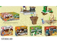 ST304149 - BLOCK 4 STYLES ASSORTED 8IN1