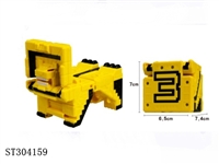 ST304159 - LION