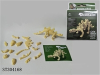 ST304168 - DIY DINOSAUR BLOCKS